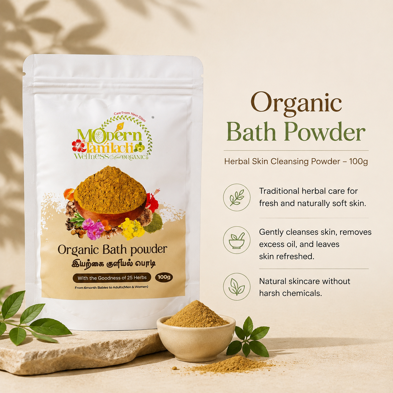 Organic Bath Powder – Herbal Skin Cleansing Powder – 100g