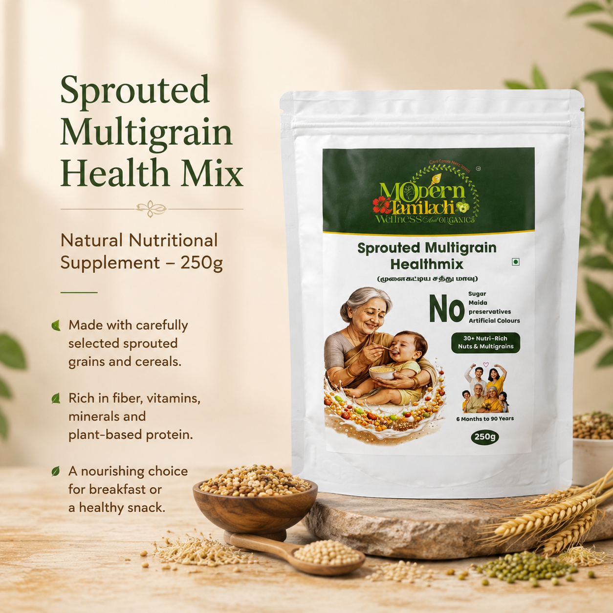 Sprouted Ragi Choco Nutri Mix with Mixed Nuts – Healthy Breakfast & Nutrition Drink – 250g
